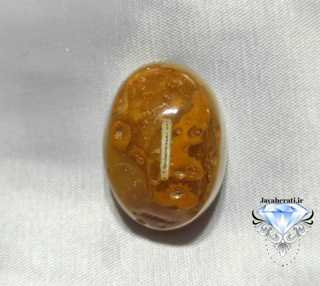 نگین عقیق سلطانی معدنی و ارزان S۱57