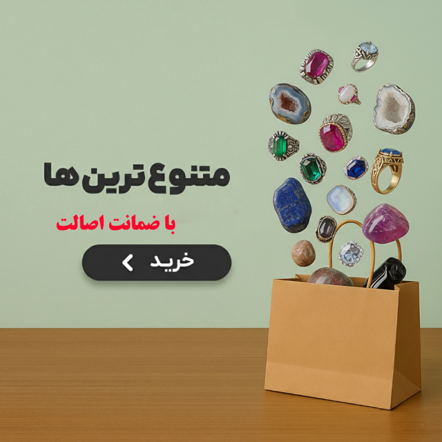جدیدترین محصولات