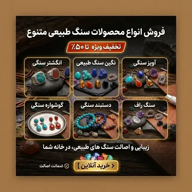 همه محصولات