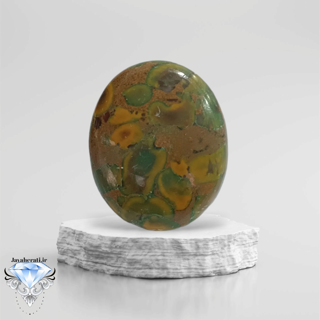 نگین جاسپر میوه ای فوق العاده زیبا