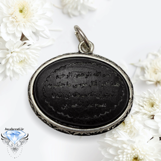 آویز سنگ عباس آباد زیباواصیل T2