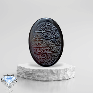 نگین عقیق خطی طبیعی و ارزشمند