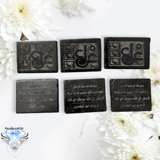 آویز سنگ عباس آباد مغناطیسی اصیل و ارزشمند