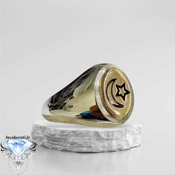 انگشتر حرز دار