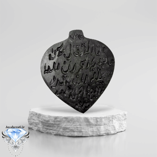 آویز سنگ عباس آباد اصیل سایزبزرگ